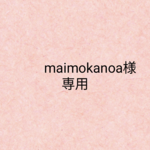 maimokanoa様専用★　DSサイズセミオーダー　グレー/黒　鷹松　袴　1点　（新型の袴サイズ）