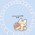 『mayumi-kuma5様専用』