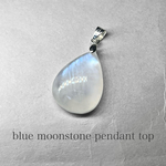 blue moonstone pendant top / ブルームーンストーンペンダントトップ ( LATTE様専用 )