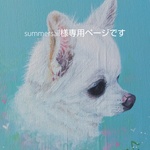 ~summersail 様専用ページです♫リアル似顔絵♪