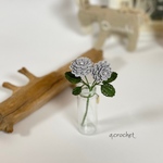 小さな編み染めのダリア(スモーキーグレー)