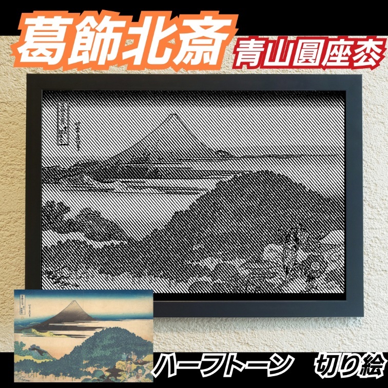 古布リメイク作家 meihana メイハナ | 海外のお客様からのご依頼