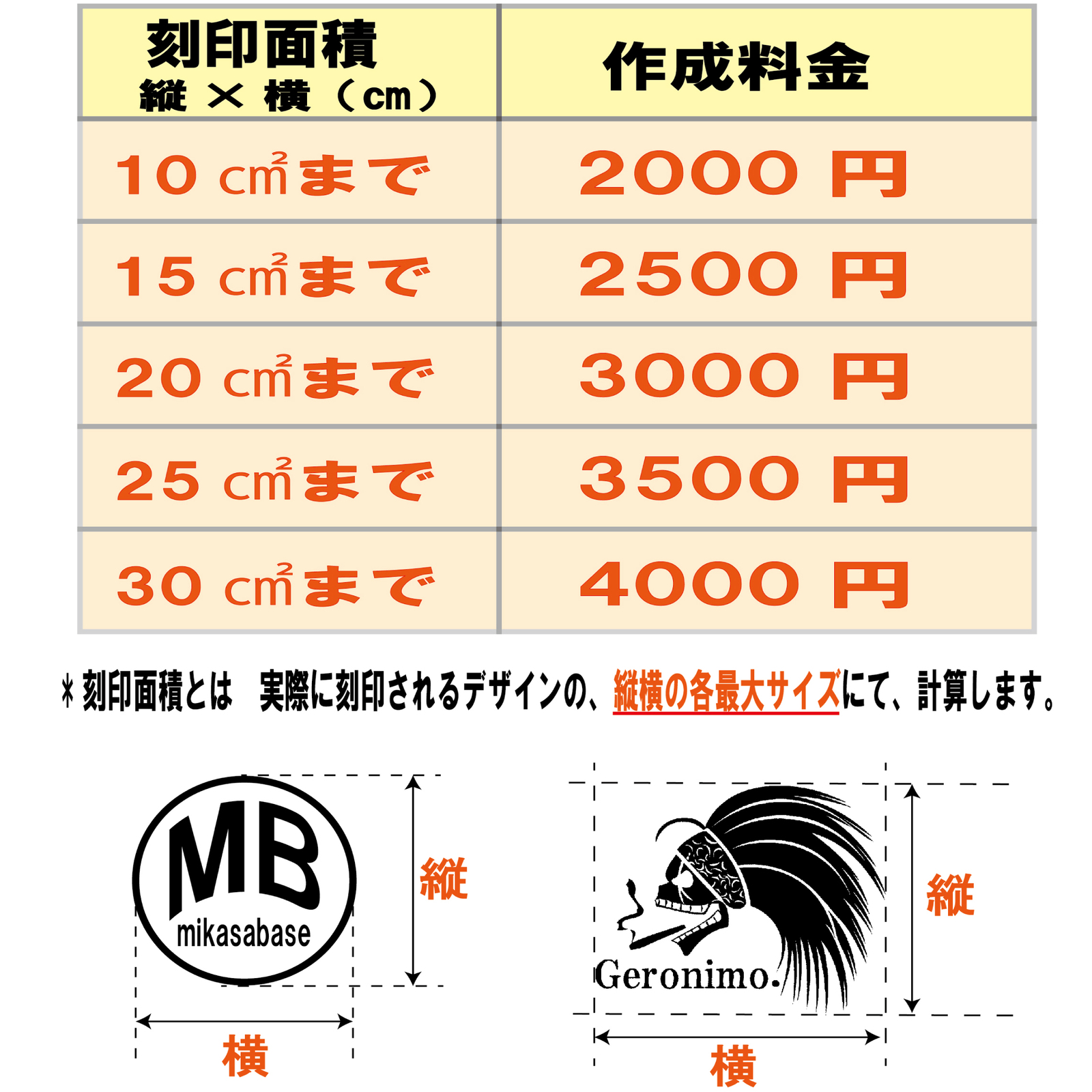 アクリル刻印オーダー作成いたします - rocks_work | minne 国内