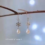＊銀色の雪の結晶と淡水パールのピアス＊イヤリングに変更可能＊サージカルステンレス