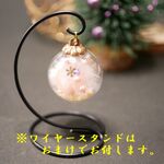 ★新作★ピンククリスマスツリー　ガラスドームの世界　ミニチュア