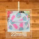 グログランリボン   パイナップル