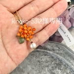 [専用出品] 金木犀のネックレス
