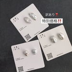 【感謝祭除外品】訳アリ❣️淡水ケシパール 　ピアス/イヤリング 【873】