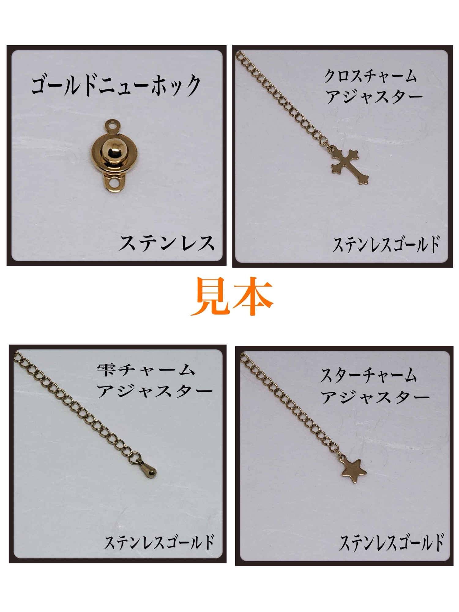 AAAモリオン丸6mmネックレス38cm＋アジャスター5cm AAAモリオン丸6mmサージカルステンレスネックレス38cm 持ち主