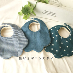 花びらデニムスタイ