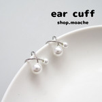 【イヤーカフ】2個入り　2サイズパール　シルバー　イヤカフ　イヤリング　フォーマル　シンプル　アクセサリーパーツ　ハンドメイド素材　インポートパーツ