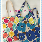 【k…様オーダー品】まぁるいバッグとトートバッグ＊3点