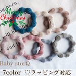 人気￤teether￤歯固め￤ベーシック