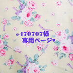 ♥e470707様ご予約専用ページ♥1点物！！♥so cute♥キャメル美人ちゃん♥2wayバッグ👜もう1人生まれました😊【484】