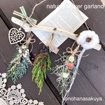 SALE★クリスマス　流木のドライフラワーガーランド