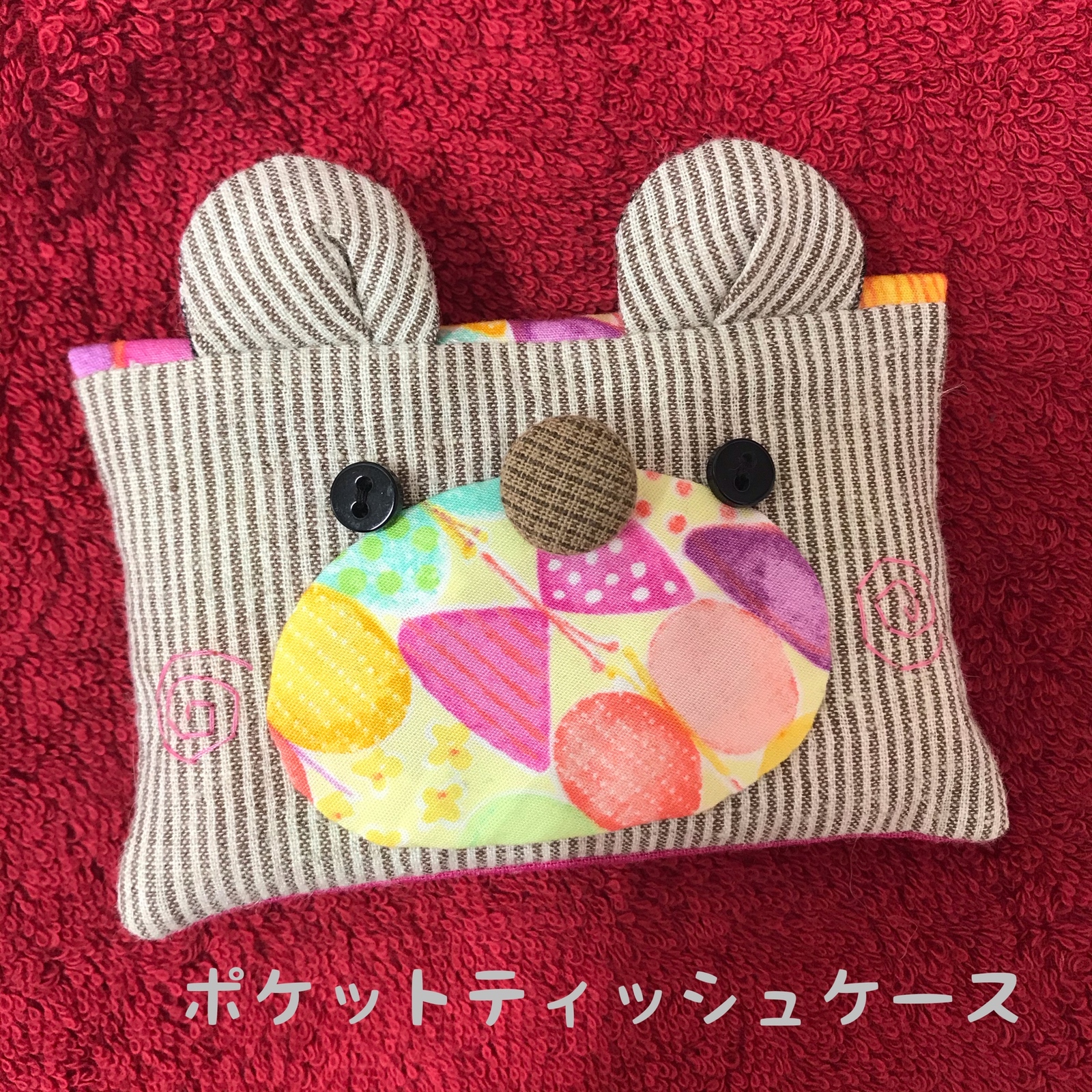 刺繍 - 入園入学セットの人気通販 | minne 国内最大級の