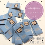 25枚set ハンドメイド 布ダグ シンプル ミニ 小さい 可愛い