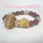 hiromama様専用ページです