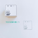 お食事キロク（日付のみ）