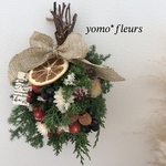 針葉樹とオレンジのクリスマスブーケ　ドライフラワースワッグ　クリスマス　ラッピング対応