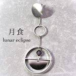 『月食 / lunar eclipse』ピアス アート ステンレス スタッド ギフト 個性的 男女兼用