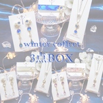 winter coffret『星空の魔法学校』3点BOX