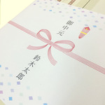 【お中元・暑中御見舞】NEOふがしギフトBOX　