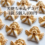 【3袋セット300円均一】ハンドメイド資材 パーツ デコパーツ 貼り付け カボション 天使 エンジェル 