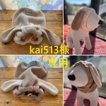 kai513様　専用　犬用ふわふわフリーススヌード　たれ耳ワンちゃん風　2点