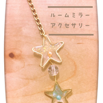 ルームミラーアクセサリー