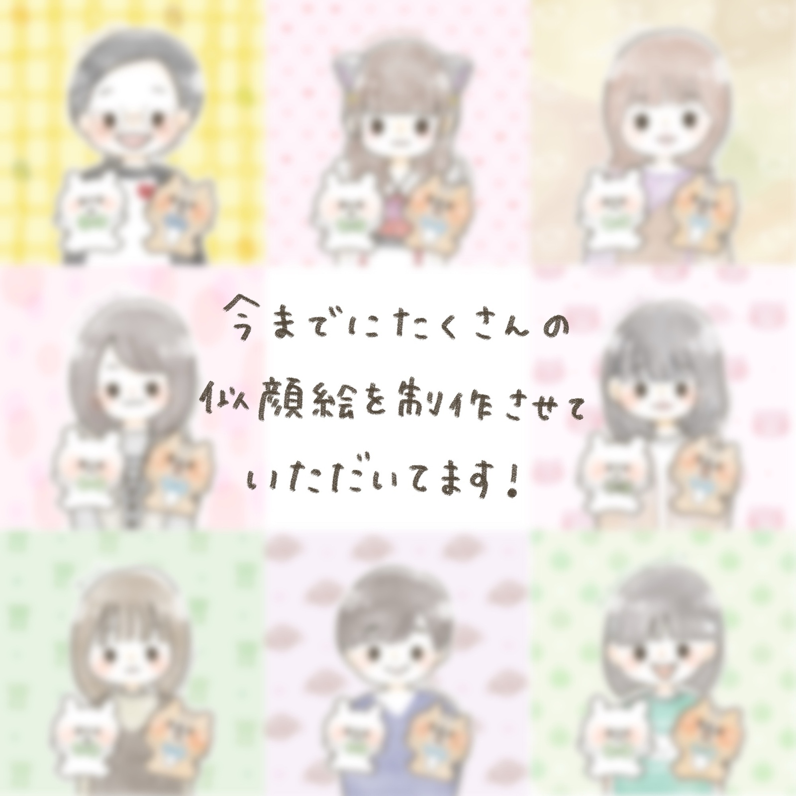 1名様用】＊ 似顔絵SNSアイコン制作 ＊ - 🐻‍❄️ しろくまななみんの
