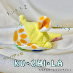相棒チンバディ☆「KU•CHI•LA」🐳　パステルイエロー×足あと