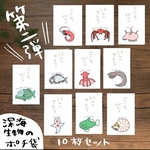 chichima様専用ページ