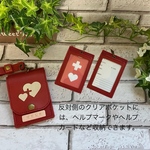 おしゃれ便利なヘルプマーク・ケース
