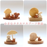 とっても小さなクリスマスブーツ単品　ちょこんと小さな季節飾りをクリスマス仕様に！　木製ミニチュア小物　＊受注制作