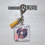【mammy様専用ページ】ミニCD風キーホルダー