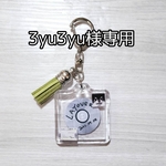 【3yu3yu様専用ページ】ミニCD風キーホルダー