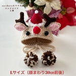 Lサイズ 🎄🦌トナカイさんのかぶりもの🦌🎄 猫のかぶりもの　帽子