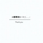 わんちゃん用スヌード22cm