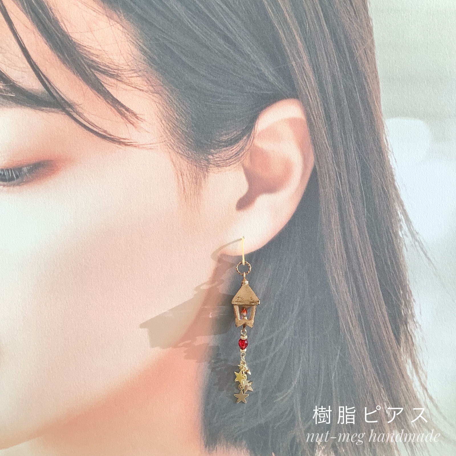ランタンのピアス(星の夜) 【金具変更可】 - RESIN-NUTMEG