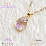 📽️動画ｱﾘ⭐️奇跡の共存⭐️アメトリン✨18KGP.Top✨Jewelry天然石ネックレス✨