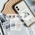 【専用ページ】スマホカード