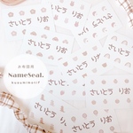 【BIGサイズ】１枚入り カット済み お布団用＼大人気な韓国っぽ／ アイロン不要 アイロン  くすみカラー お名前シール*おなまえシール*ノンアイロン 貼るだけ*名前シール