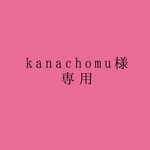 [kanachomu様専用] ポケットいっぱい大容量バッグ☆持ち手デザインロゴ☆ベビーカーバッグ・マザーズバッグにも◎ビンテージピンク【たくさん入るLsize】