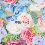 専用ページ　つまみ細工　七五三　2セット