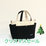 クリスマス特別価格【Sサイズ】帆布ポケットいっぱいトートバッグ《ブラック+キナリ》帆布バッグ　ポケットいっぱい　ショルダーバッグ　お散歩バッグ　無料ラッピング　帆布