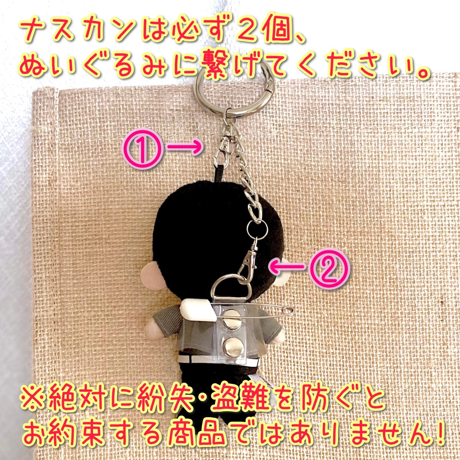 ちびぬい・はぴぬい・すのちる・ちびスト・おけんとさま/落下防止クリアハーネス すのチルぬい 盗難・紛失防止ハーネス｜推し活 プレゼント