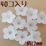 アクリルフラワー40コ