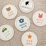 ワッペンサイズお名前シール７P　ノンアイロンアイロン2WAY【 シンプルモチーフ 】 *名前シール*布*アイロンシール*耐水*名入れ*おしゃれ*大人可愛い*ハンドメイド*ワッペン