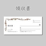 領収書作成します♪ データでお渡し